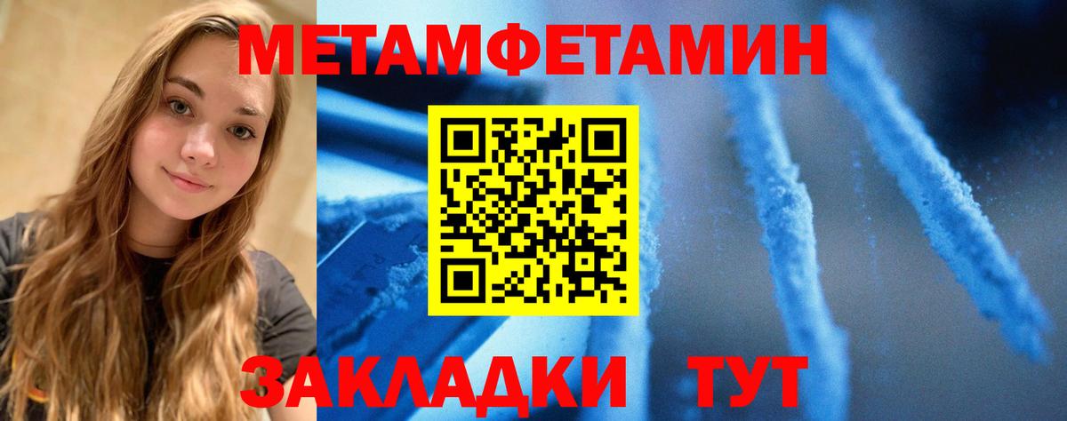 Боровичи  Амфетамин  Вход с VPN  АМФЕТАМИН VHQ  Amphetamine 