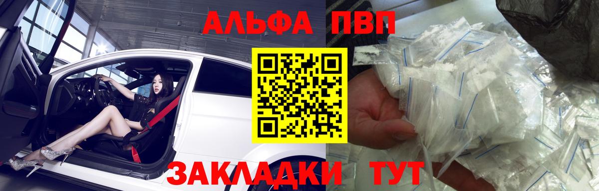 КОКАИН  Хэш  Бошки Шишки  Мяу-Мяу  Вход с VPN  Боровичи  Мефедрон 