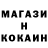 Кодеин напиток Lean (лин) Rocio Nataly