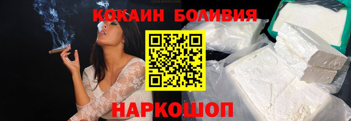 Меф МЯУ МЯУ кристаллы  ГАШ  Боровичи  Codein  Вход с VPN  АМФ   А ПВП СОЛЬ кристаллы 