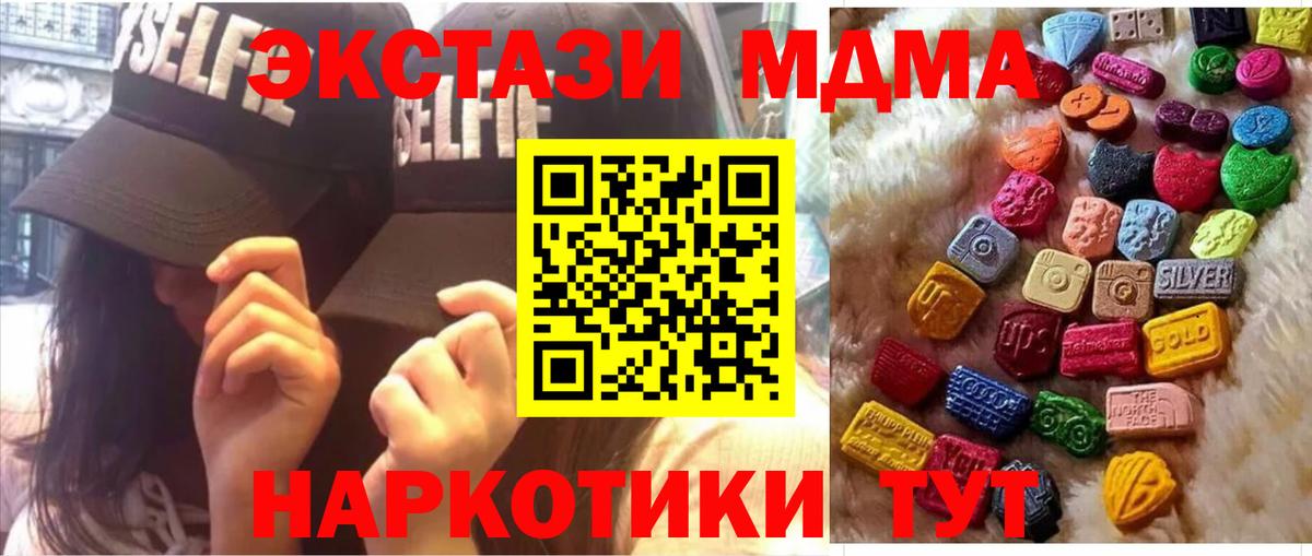 Ecstasy louis Vuitton  купить   Вход с VPN  Боровичи  shop формула  ЭКСТАЗИ Дубай 