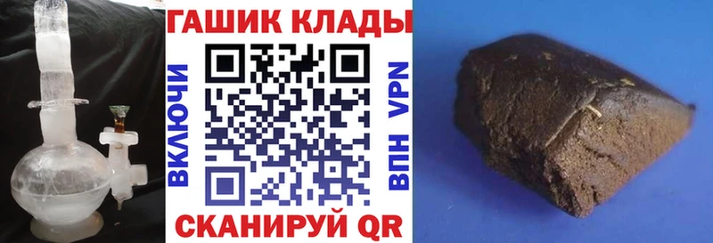 OMG ТОР  Боровичи  ГАШИШ VHQ 