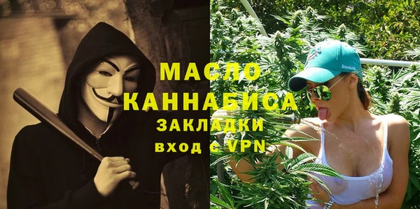 бутик Михайловка