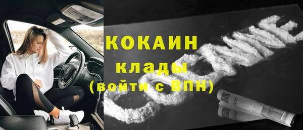 бутик Михайловка