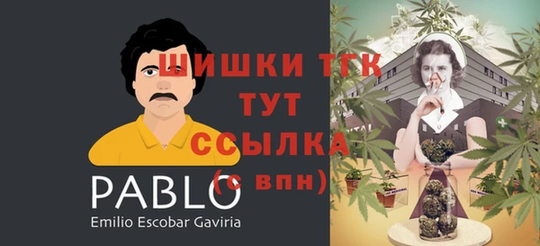 кристаллы Орск