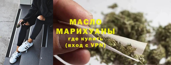 мефедрон VHQ Великий Новгород