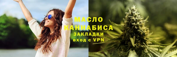 мефедрон VHQ Великий Новгород