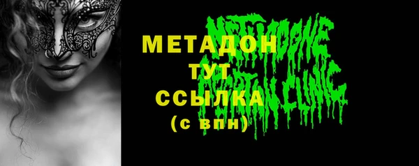 бутик Михайловка
