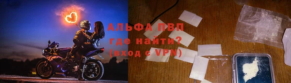 бутик Михайловка