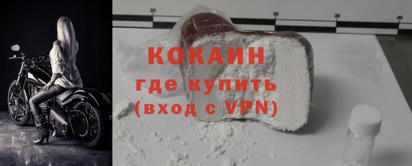 кристаллы Орск