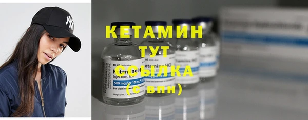 кристаллы Орск