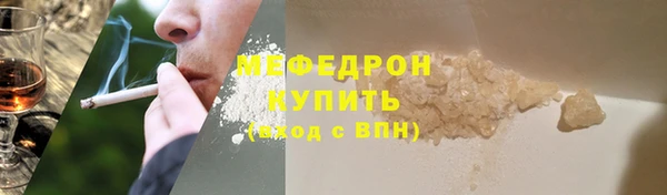 мефедрон VHQ Великий Новгород