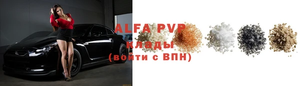 мефедрон VHQ Великий Новгород