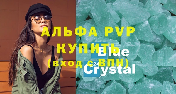 бутик Михайловка