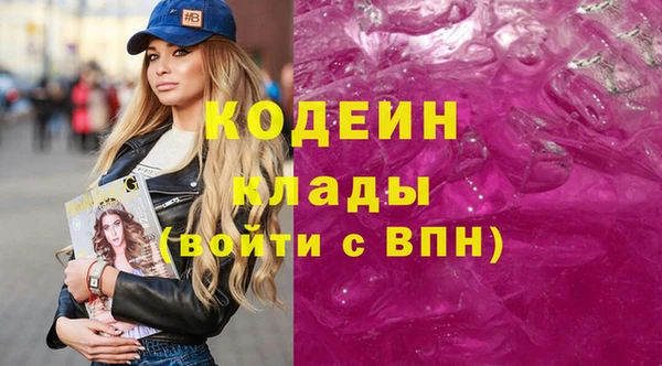 мефедрон VHQ Великий Новгород