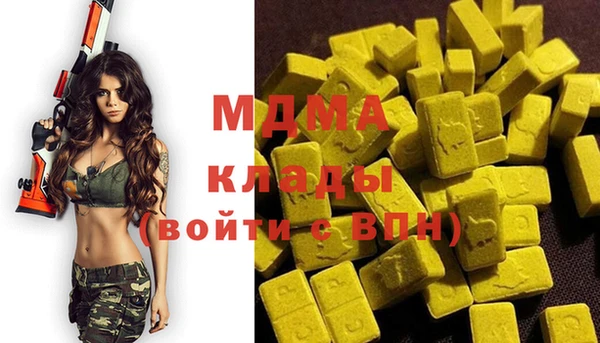 мефедрон VHQ Великий Новгород