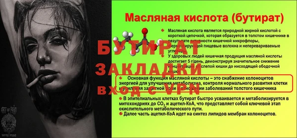 прущие грибы Михайловск