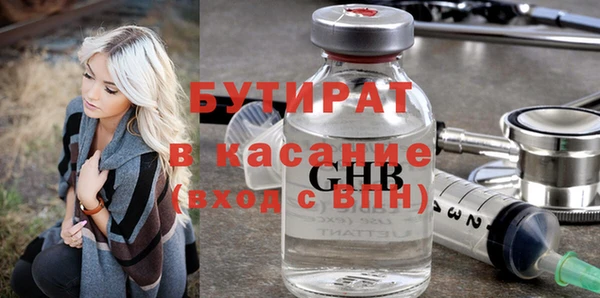 прущие грибы Михайловск