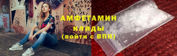 кристаллы Орск