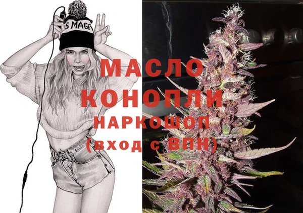 бутик Михайловка
