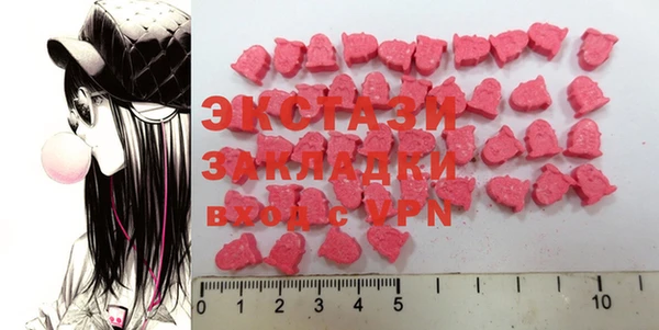 ECSTASY Михайлов