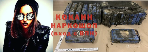 мефедрон VHQ Великий Новгород