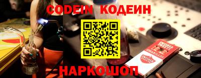 гашишное масло Апшеронск