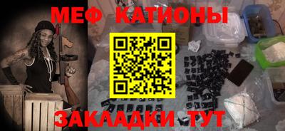 тгк Абинск