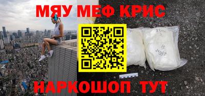 молекула духа Балашиха