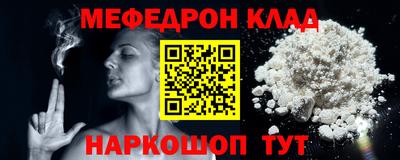 молекула духа Балашиха