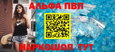 COCAINE Апрелевка