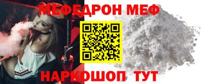 альфа пвп VHQ Беслан