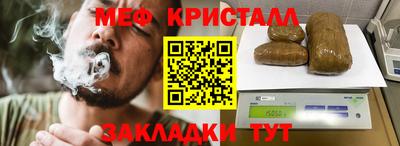 гашишное масло Апшеронск