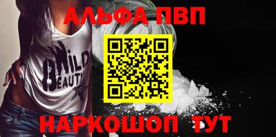 марки nbome Аргун