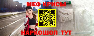 меф VHQ Абакан