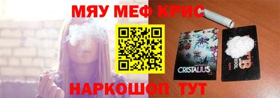 молекула духа Балашиха