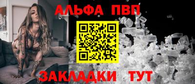 марки nbome Аргун