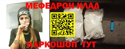 молекула духа Балашиха
