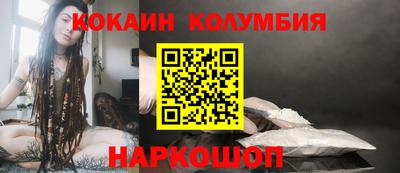 COCAINE Апрелевка