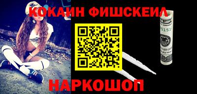 COCAINE Апрелевка