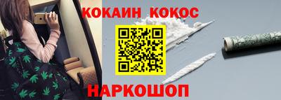 COCAINE Апрелевка