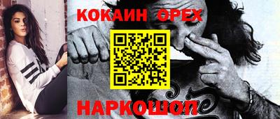 гашишное масло Апшеронск