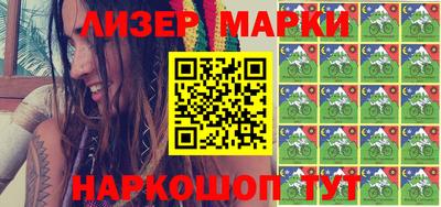 марки nbome Аргун