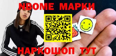 гашишное масло Апшеронск