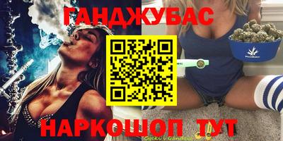 марки nbome Аргун