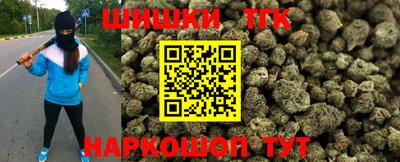 гашишное масло Апшеронск