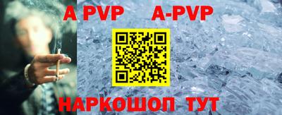 молекула духа Балашиха
