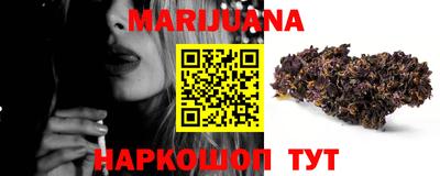 молекула духа Балашиха