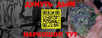 молекула духа Балашиха