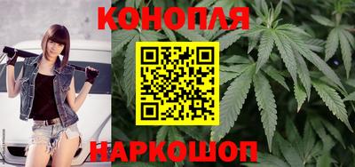 гашишное масло Апшеронск